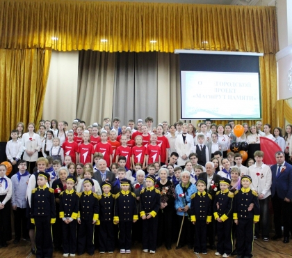 В Челябинске больше 1000 школьников выступили перед ветеранами