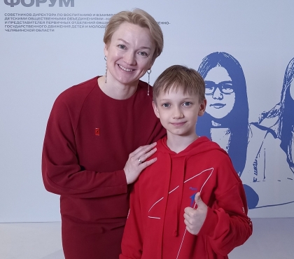 «Сын-пятиклассник брал интервью у Текслера»: на форуме в Челябинске педагоги и родители обсудят молодёжные проекты