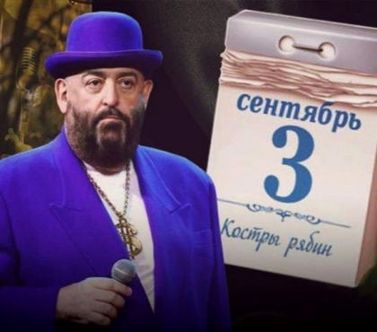 Шуфутинов день: южноуральские домофоны запели про «3 сентября»