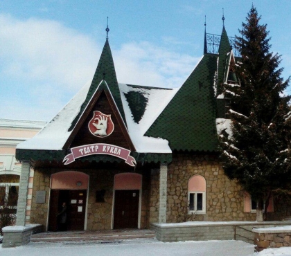 Здание челябинского театра кукол закроют на три года, там будет грандиозный ремонт