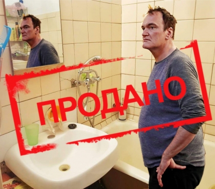 Челябинскую квартиру-мем с Квентином Тарантино продали спустя год после размещения объявления