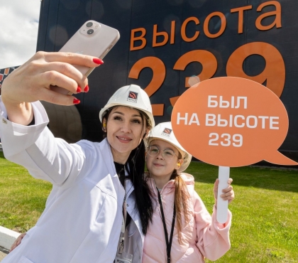 ЧТПЗ провел День открытых дверей для детей сотрудников