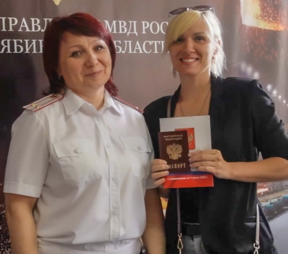 35 человек из ЛНР, ДНР и Украины, приехавших на Южный Урал, получили российские паспорта
