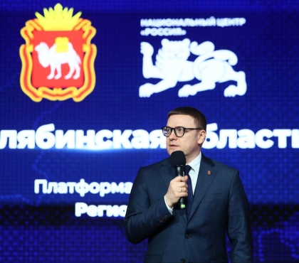Текслер поручил ускорить запуск больниц в регионе