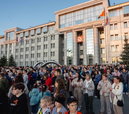ТМК провела акцию «1418 свечей» в Челябинске