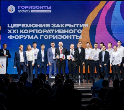 Сотрудники ТМК презентовали инновационные идеи на форуме «Горизонты»
