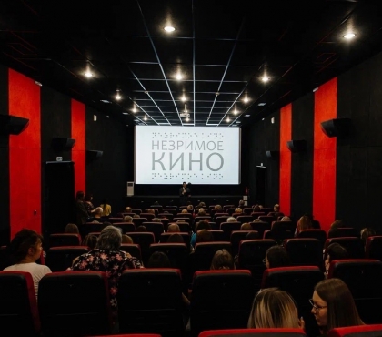 Челябинский проект «Незримое кино» победил в конкурсе Совета Федерации