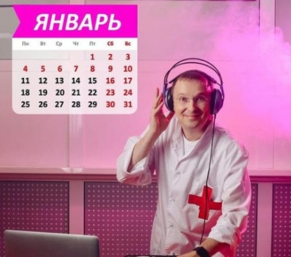 Челябинский врач-фармаколог записал трек про 