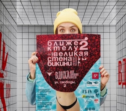 Арт-объекты из подтяжек и “стена бикини”: художник из Челябинска собрал выставку из вещей из секонд-хендов