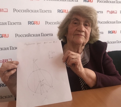 В Миассе учительница математики на пенсии нашла решение нерешаемой задачи Архимеда