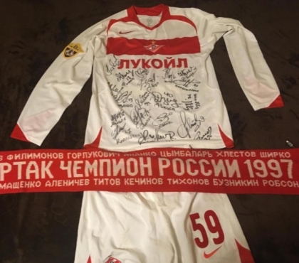 В Челябинске продают форму 
