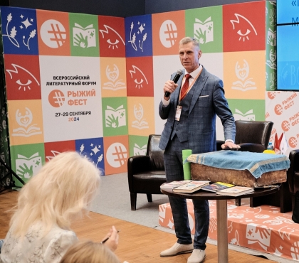 На «Рыжий Фест» в Челябинск приедет автор «Степных богов» Андрей Геласимов
