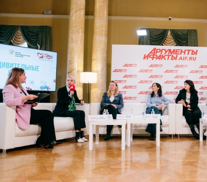 В пресс-центре издательского дома «Аргументы и Факты» состоялась презентация «Удивительные люди»