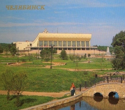 Интересный факт: сад без камней в центре Челябинска