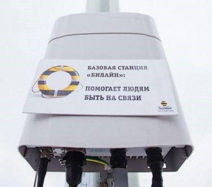 Билайн стал лидером по скорости развития сети 4G