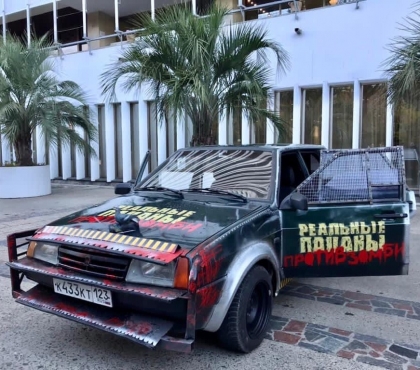 «Реальные пацаны против зомби»: в Челябинск в рамках автопробега по стране заедет зомби-«девятка»