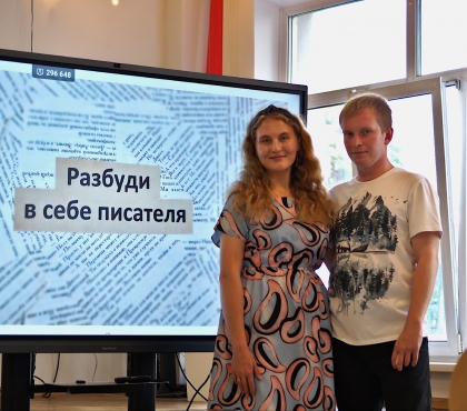 «Успеть за 60 минут»: челябинских поэтов приглашают научиться писать стихи за час