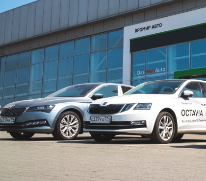 Все комплектации ŠKODA RAPID в одном месте — это автосалон «ЯРОМИР АВТО»