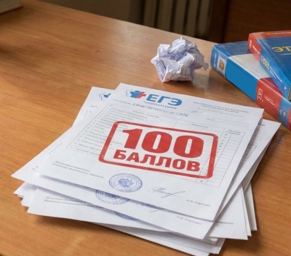 Максимум за два экзамена: в Челябинской области объявили о первых 200-балльниках ЕГЭ