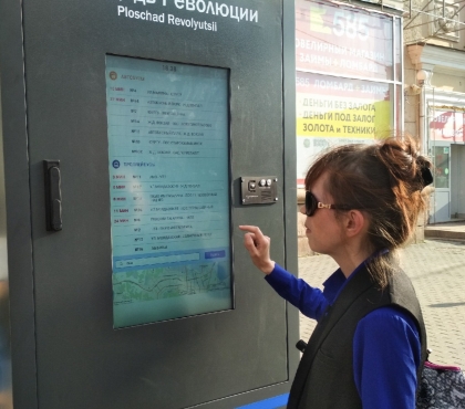 В Челябинске 