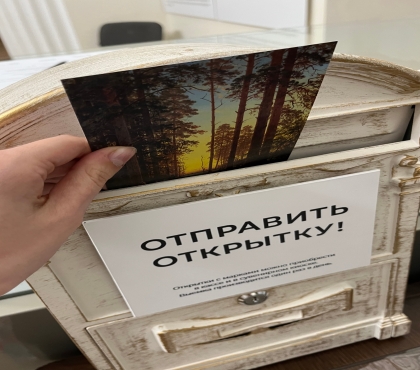 Южноуральцы смогут отправить почтовые открытки прямо из Музея искусств