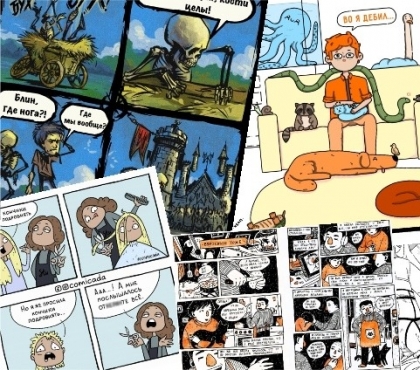 Comix Zone: 7 художников комиксов, которые рисуют в Челябинске