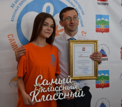 Физик, который может прочитать стенд-ап: в Челябинской области определили самого классного классного