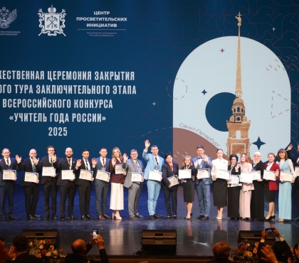 Учитель истории из Челябинска вошёл в топ-20 лучших педагогов России