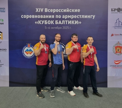 Армрестлеры из Челябинска завоевали золото и серебро на всероссийском «Кубке Балтики»
