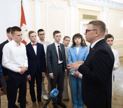 Лучшие из лучших: Алексей Текслер наградил южноуральских выпускников, ставших дважды и трижды стобалльниками
