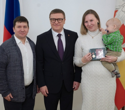Пример для всех семей: на Южном Урале наградили многодетных матерей