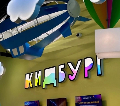 В Магнитогорске открыли Центр Кибербезопасности для детей