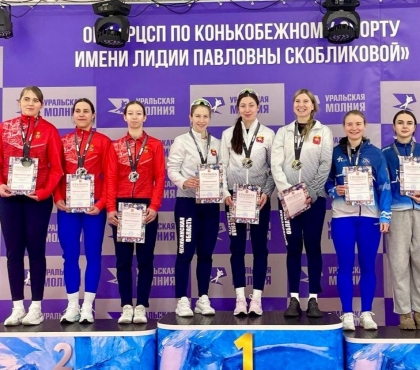 Южноуральские конькобежцы завоевали золотые и серебряные медали на этапе Кубка России