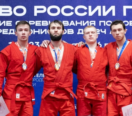 Южноуральский самбист завоевал золото первенства России