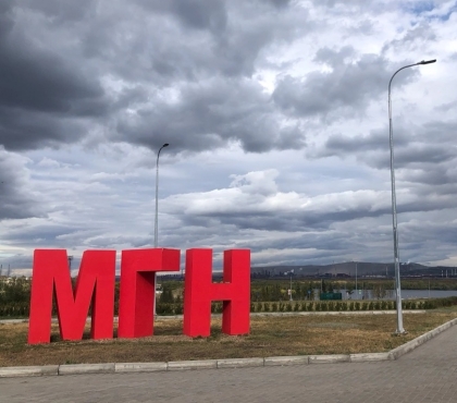 Магнитогорск вошел в топ-3 городов России по приросту количества командировок