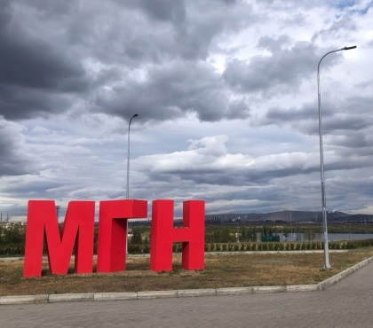 К началу отпускного сезона МТС ускорила LTE-интернет в Магнитогорска