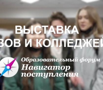 Челябинским школьникам расскажут, как подготовиться к ЕГЭ и правильно выбрать профессию