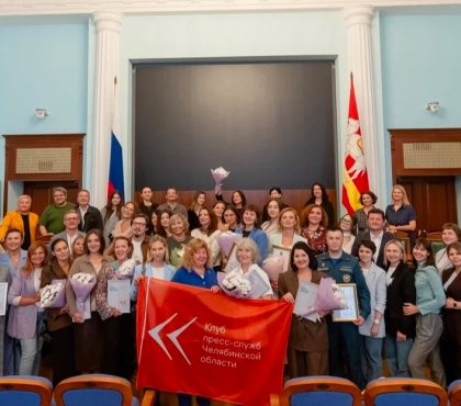 Челябинские пиарщики отметили свой день масштабной кейс-конференцией