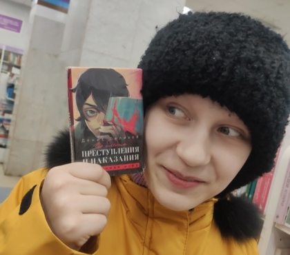 По следам Достоевского: филолог из ЮУрГУ придумал карточную игру по «Преступлению и наказанию»