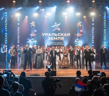 Выбери звезду «Уральской земли»: в Златоусте пройдет фестиваль патриотической песни