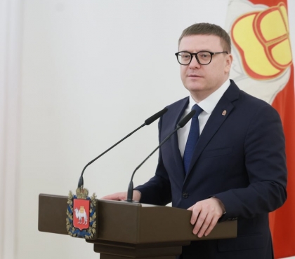 На Южном Урале стартовал прием вопросов для Прямой линии с губернатором