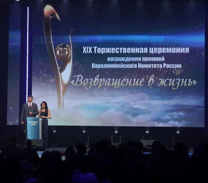 Челябинская пловчиха Валерия Шабалина получила премию Паралимпийского комитета России