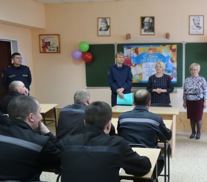 2 тысячи заключенных сели за парты: в ИК региона тоже начался учебный год