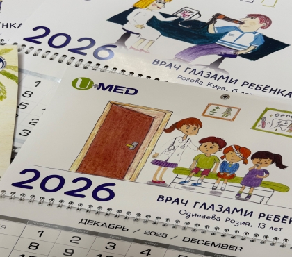 «Медицина глазами ребёнка»: в Челябинске врачи и студенты выпустили календари с детскими рисунками