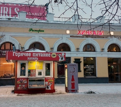 Челябинскую Кировку очистят от киосков