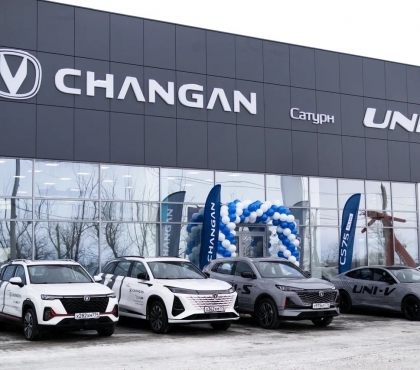 ГК «Сатурн» открыла новую главу: старт продаж автомобилей CHANGAN в Челябинске