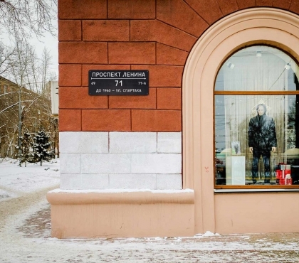 Экс-дизайнер 