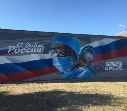 У ТРК 