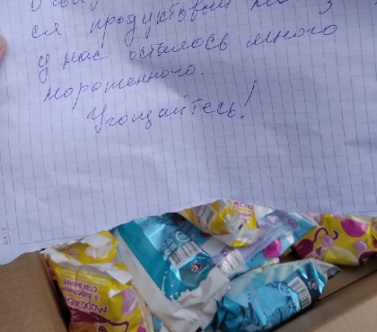 Елена Федорова: 