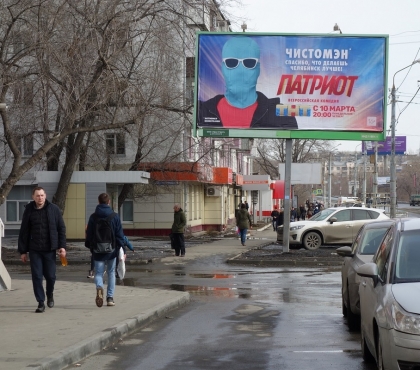 Чистомен снялся в рекламе нового сериала